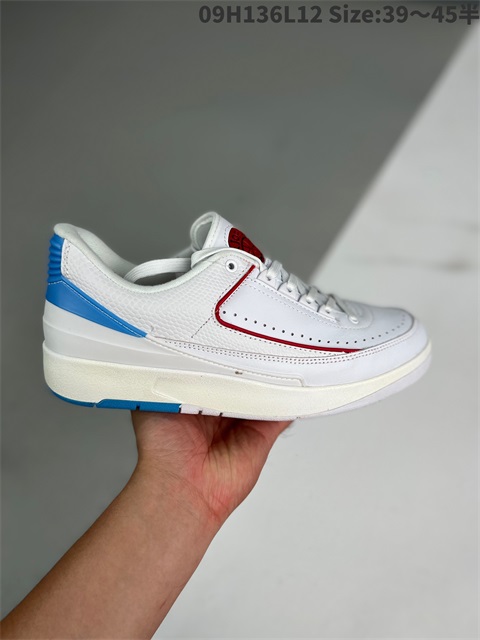 men air jordan 2 shoes 2022-12-15-003